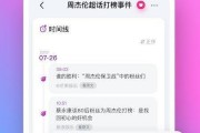 每日分享娱乐吃瓜的软件,揭秘热门软件分享平台
